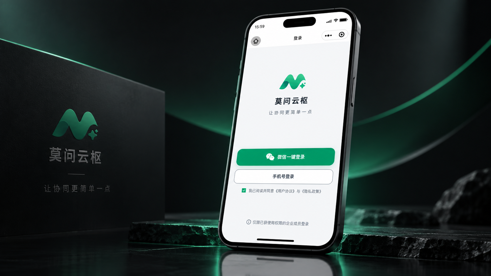 从微信群和 Excel，到一套真正能跑起来的电力工程系统封面